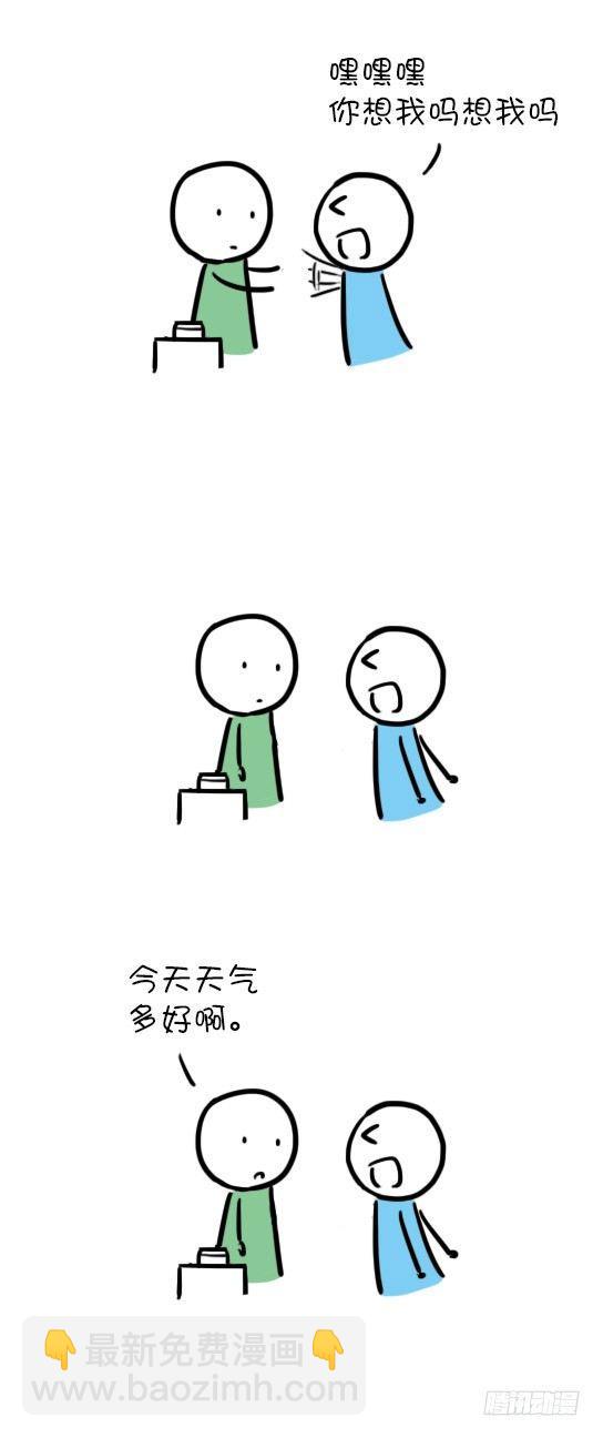 小绿和小蓝韩漫全集-04 含蓄的人无删减无遮挡章节图片 