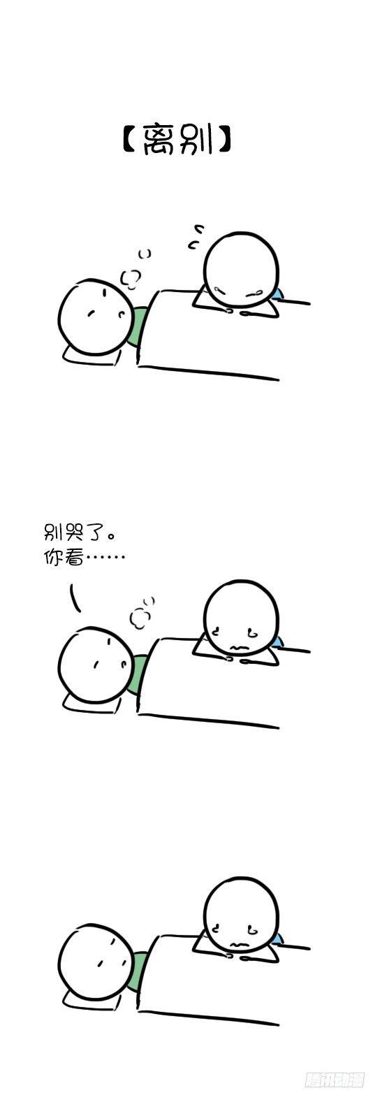 小绿和小蓝韩漫全集-04 含蓄的人无删减无遮挡章节图片 