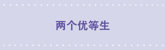 小绿和小蓝韩漫全集-31 两个优等生无删减无遮挡章节图片 