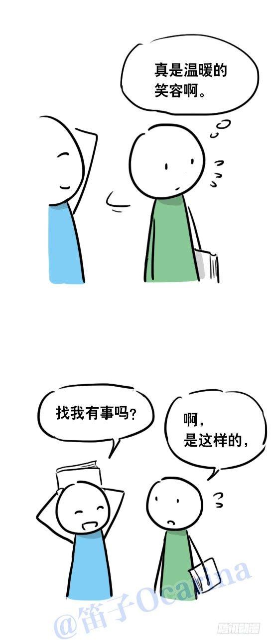 小绿和小蓝韩漫全集-31 两个优等生无删减无遮挡章节图片 