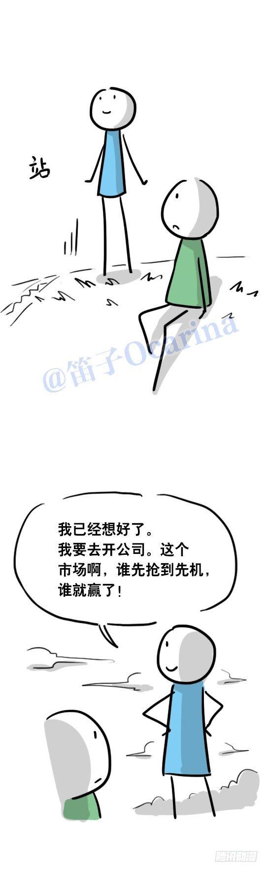 小绿和小蓝韩漫全集-31 两个优等生无删减无遮挡章节图片 