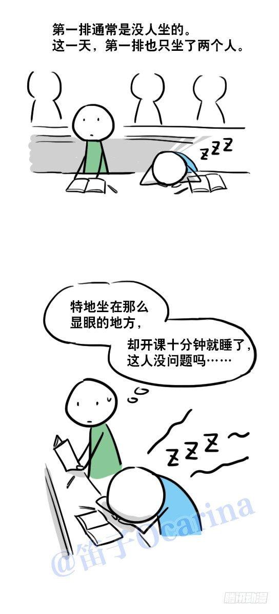 小绿和小蓝韩漫全集-31 两个优等生无删减无遮挡章节图片 
