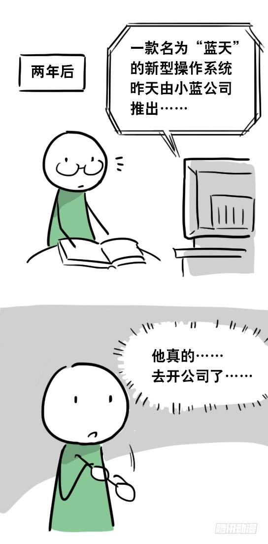 小绿和小蓝韩漫全集-31 两个优等生无删减无遮挡章节图片 