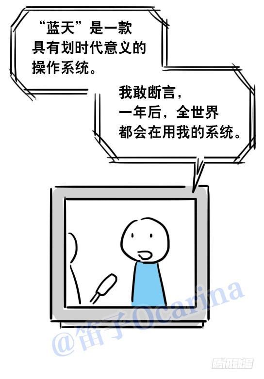 小绿和小蓝韩漫全集-31 两个优等生无删减无遮挡章节图片 