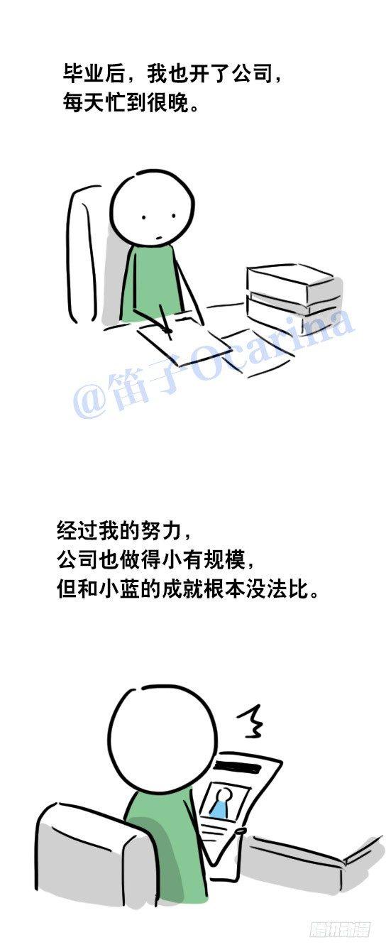 小绿和小蓝韩漫全集-31 两个优等生无删减无遮挡章节图片 