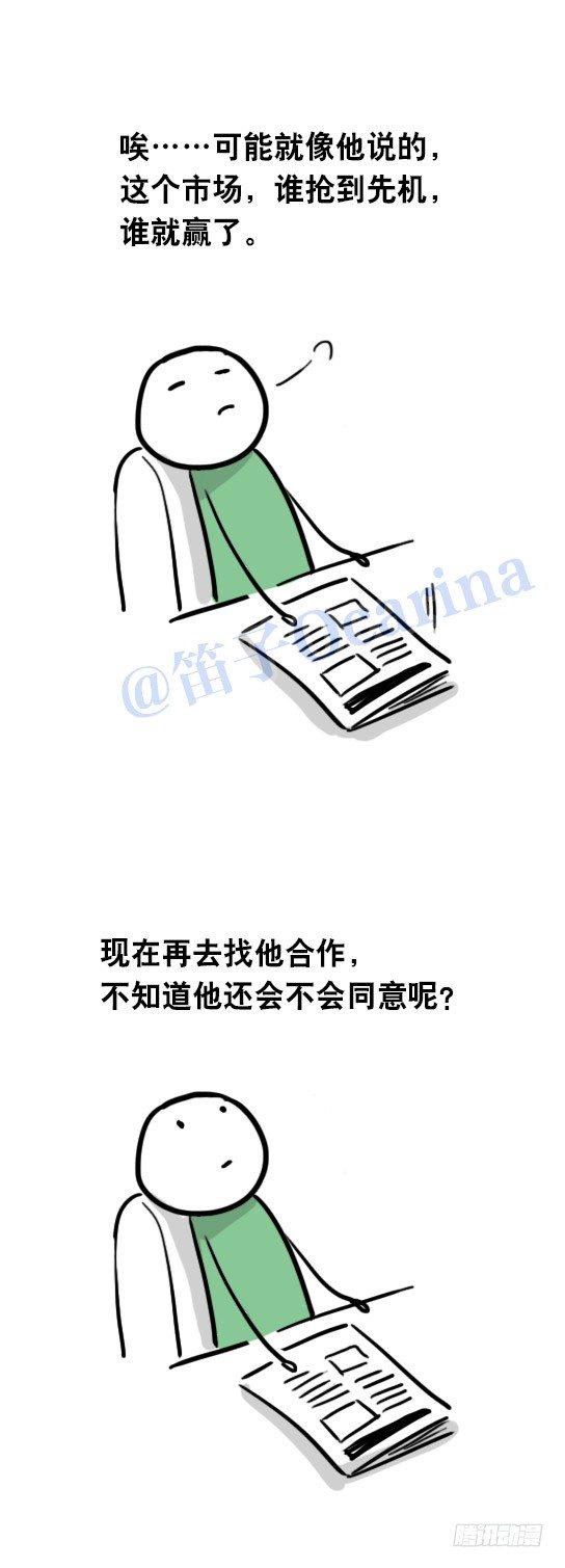 小绿和小蓝韩漫全集-31 两个优等生无删减无遮挡章节图片 