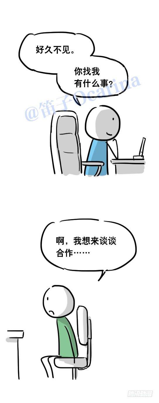 小绿和小蓝韩漫全集-31 两个优等生无删减无遮挡章节图片 