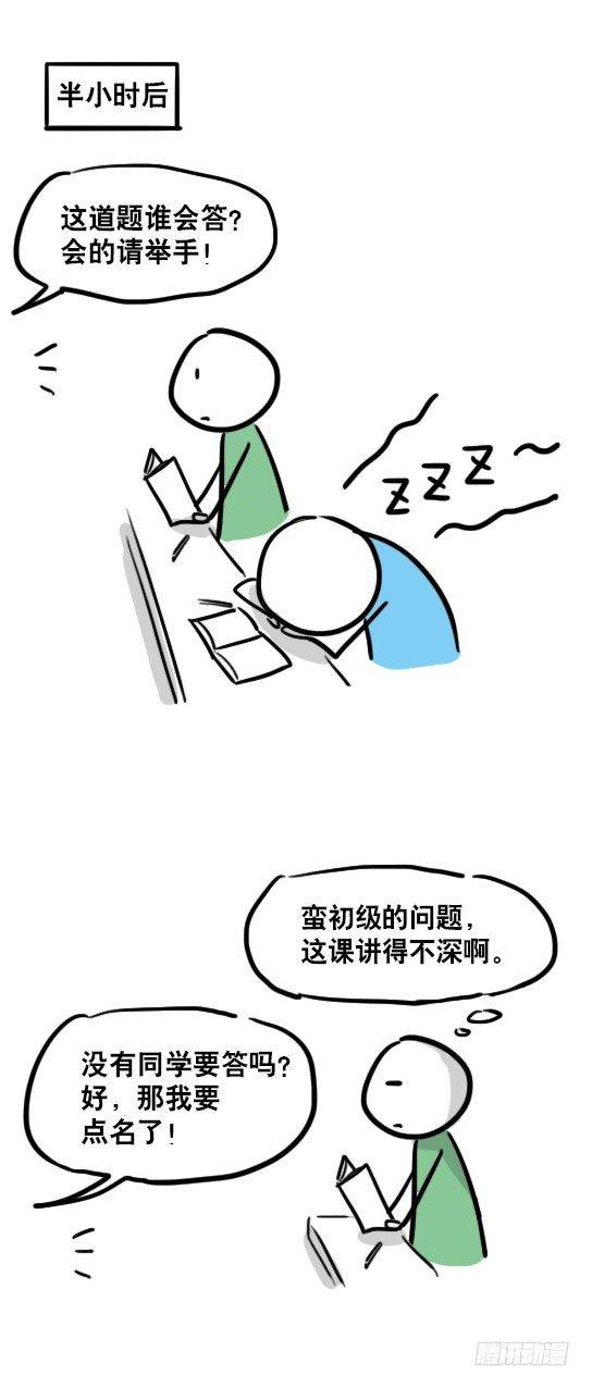 小绿和小蓝韩漫全集-31 两个优等生无删减无遮挡章节图片 