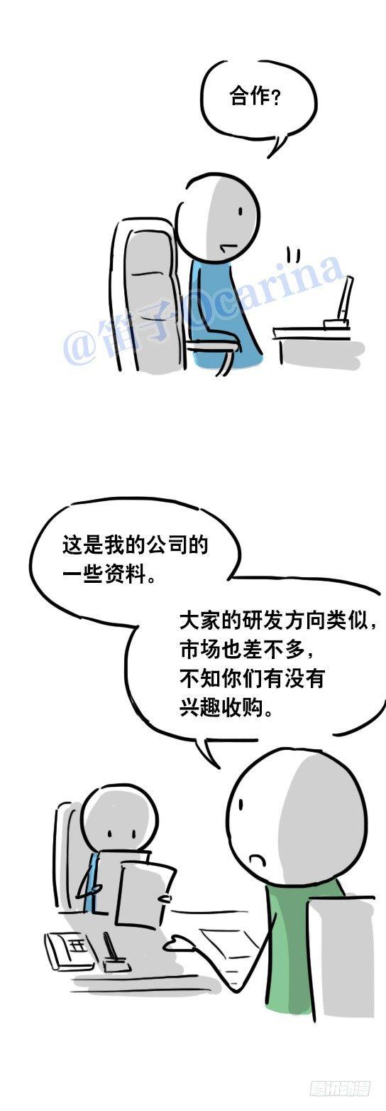 小绿和小蓝韩漫全集-31 两个优等生无删减无遮挡章节图片 