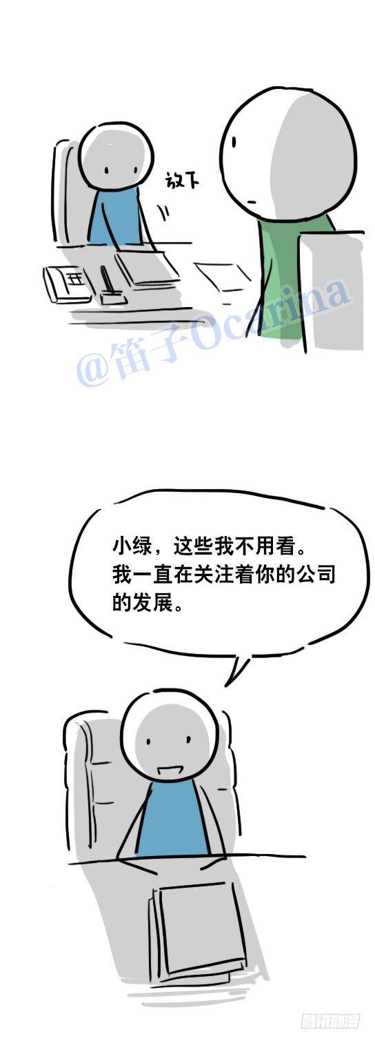 小绿和小蓝韩漫全集-31 两个优等生无删减无遮挡章节图片 