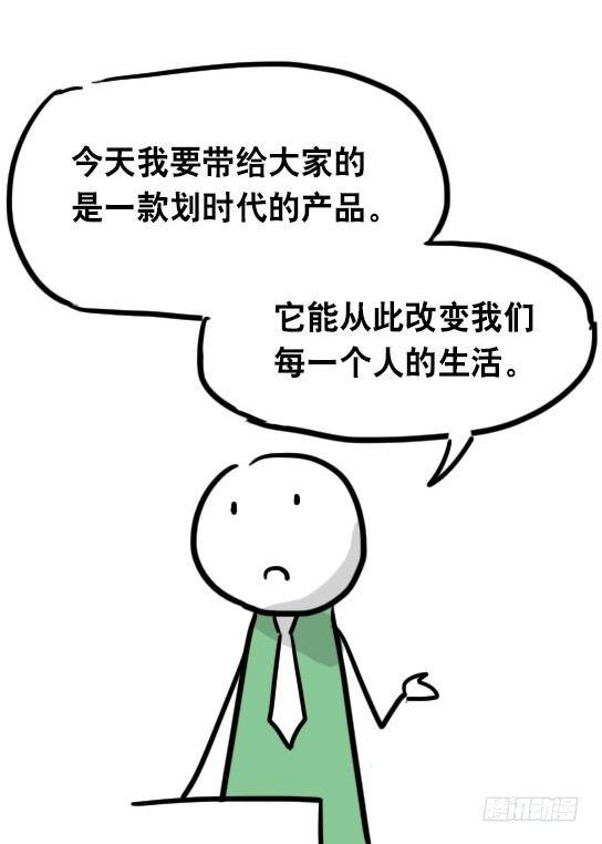 小绿和小蓝韩漫全集-31 两个优等生无删减无遮挡章节图片 