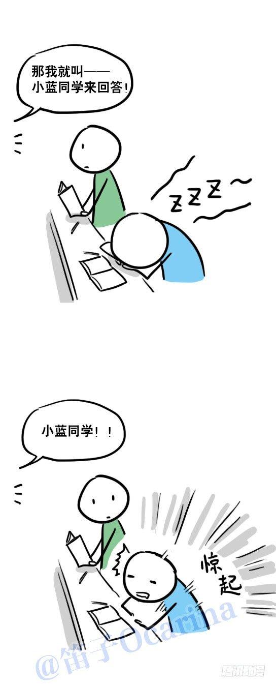小绿和小蓝韩漫全集-31 两个优等生无删减无遮挡章节图片 