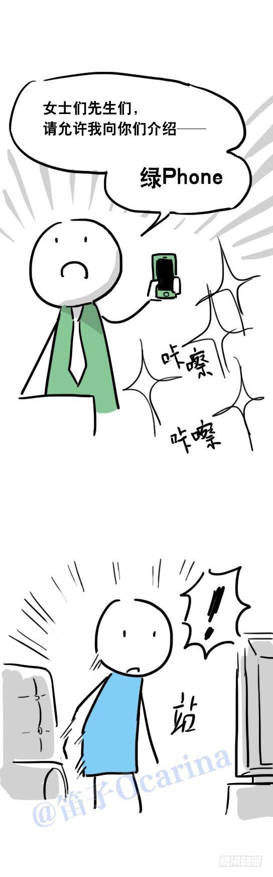 小绿和小蓝韩漫全集-31 两个优等生无删减无遮挡章节图片 