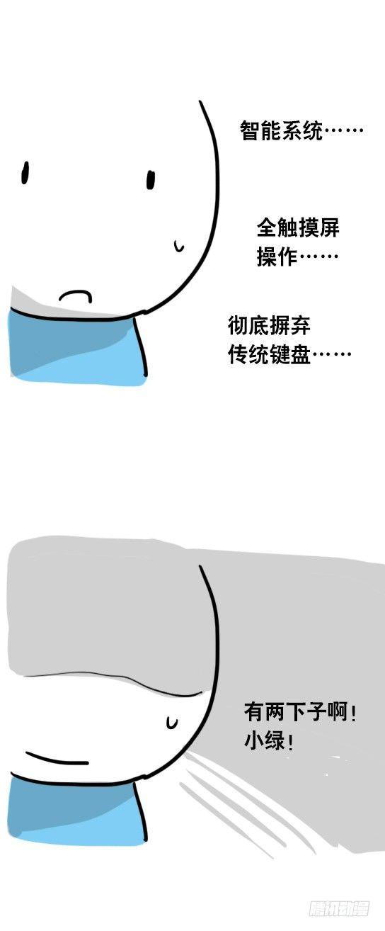 小绿和小蓝韩漫全集-31 两个优等生无删减无遮挡章节图片 