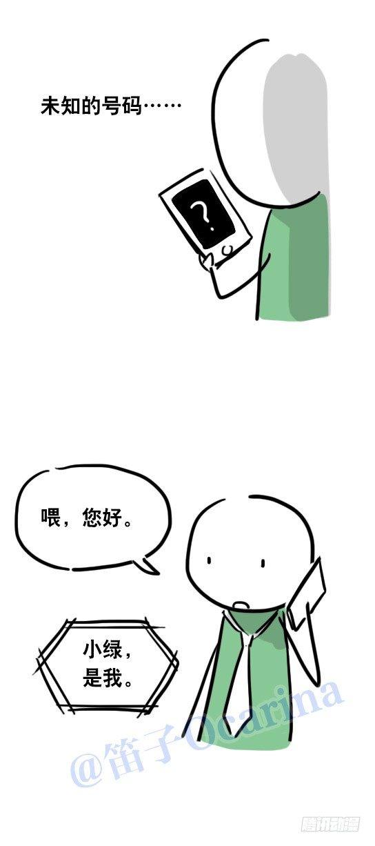 小绿和小蓝韩漫全集-31 两个优等生无删减无遮挡章节图片 