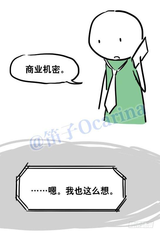 小绿和小蓝韩漫全集-31 两个优等生无删减无遮挡章节图片 
