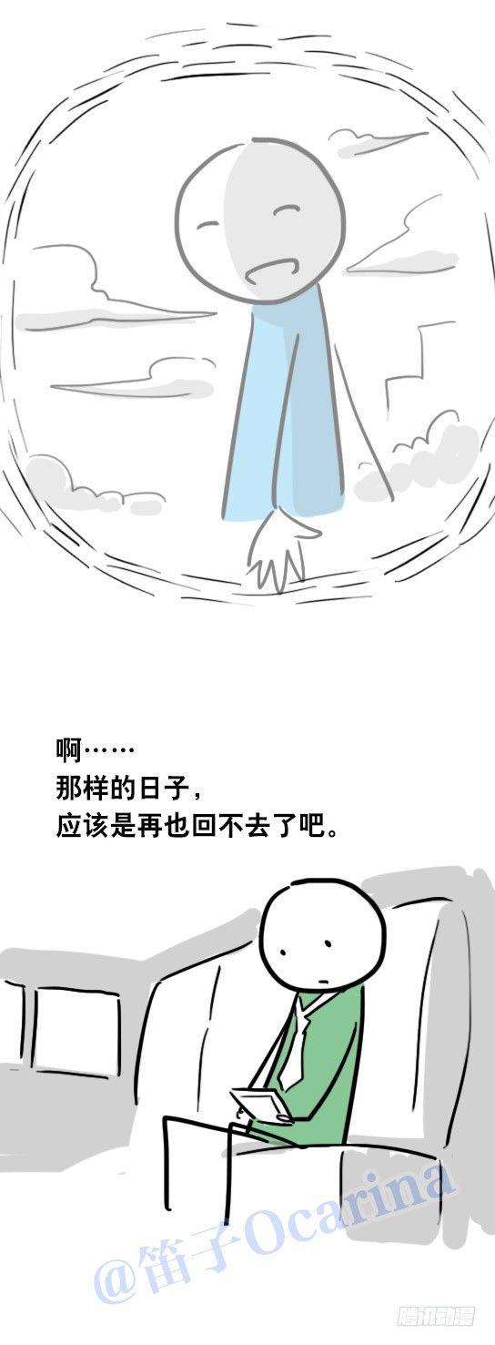 小绿和小蓝韩漫全集-31 两个优等生无删减无遮挡章节图片 