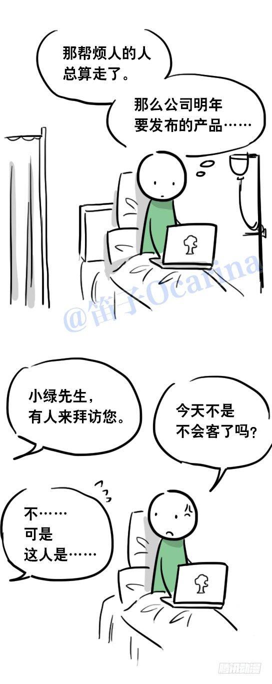 小绿和小蓝韩漫全集-31 两个优等生无删减无遮挡章节图片 