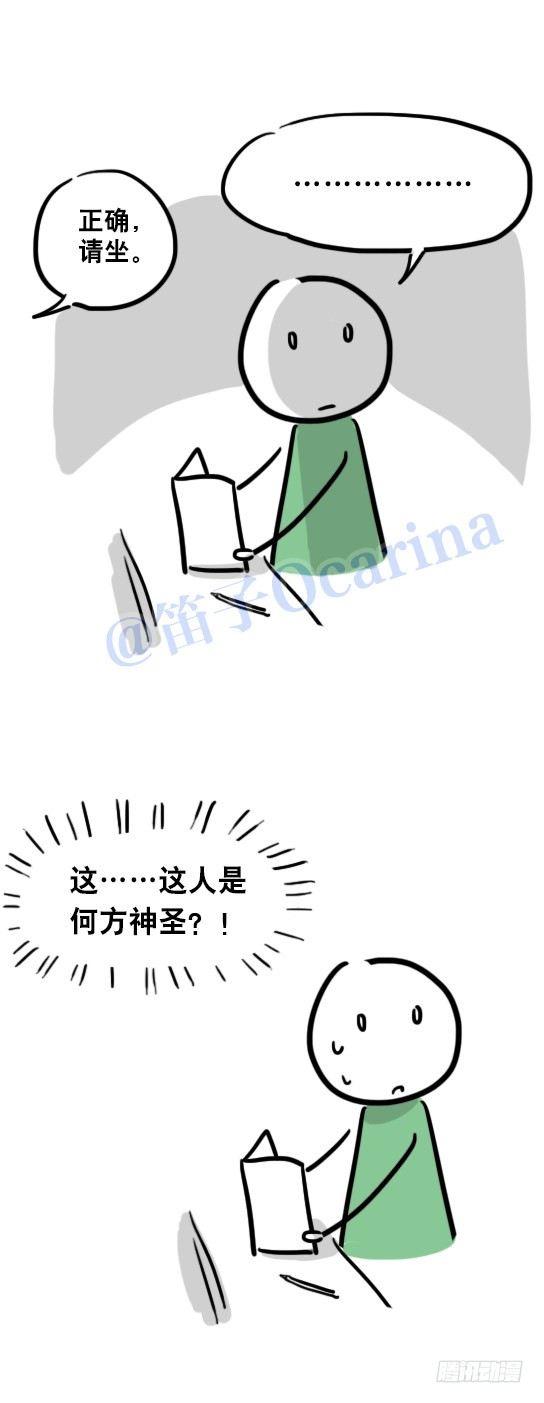 小绿和小蓝韩漫全集-31 两个优等生无删减无遮挡章节图片 