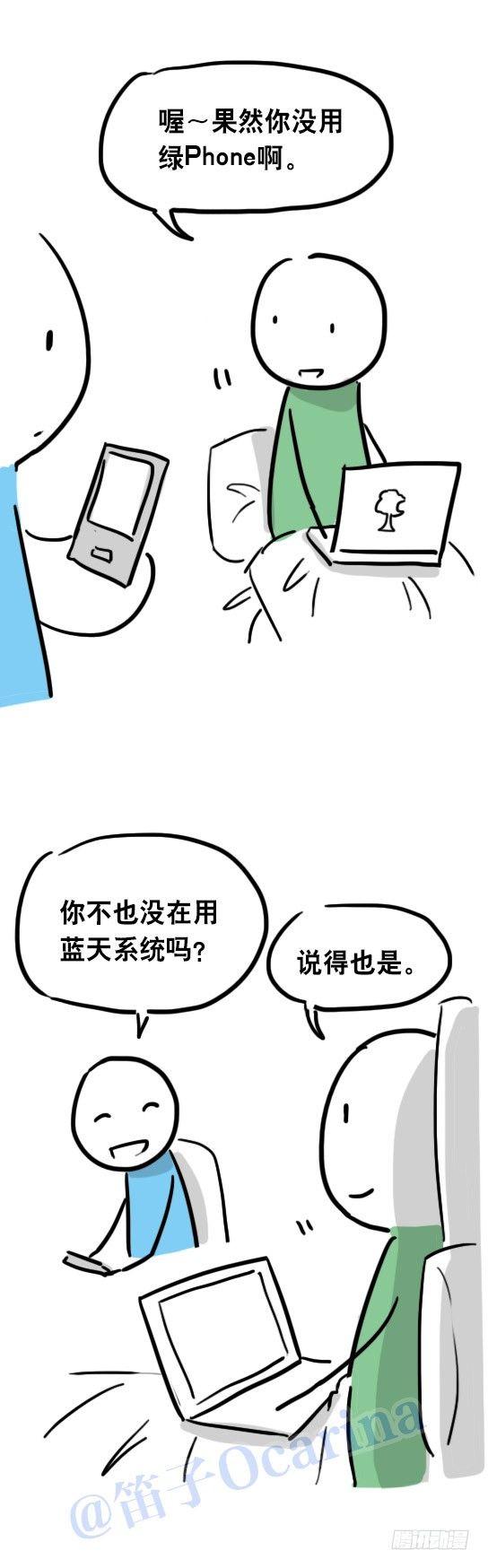 小绿和小蓝韩漫全集-31 两个优等生无删减无遮挡章节图片 