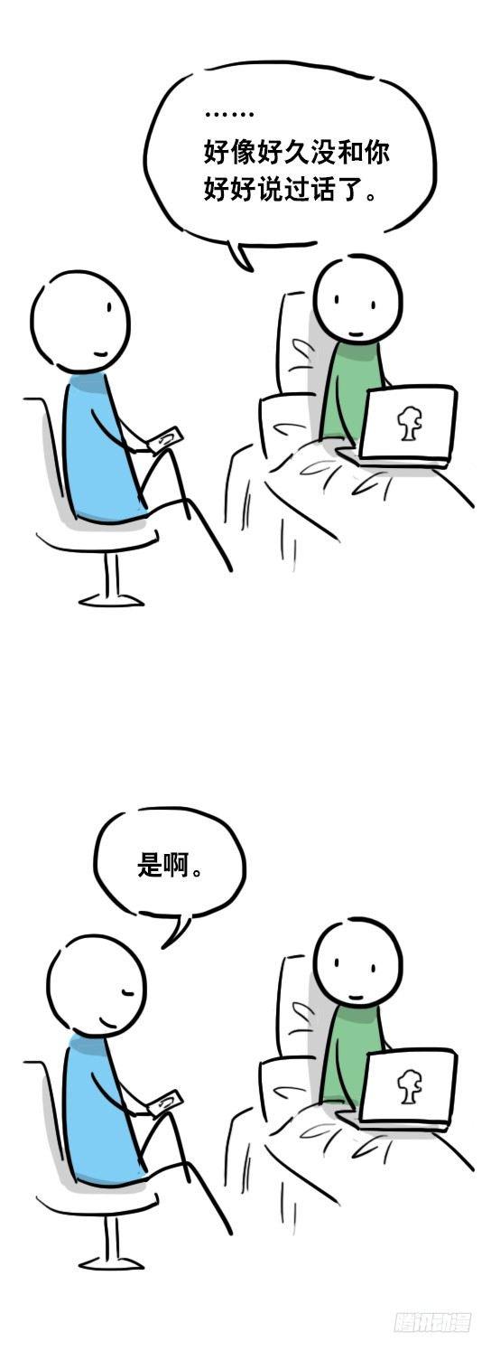 小绿和小蓝韩漫全集-31 两个优等生无删减无遮挡章节图片 
