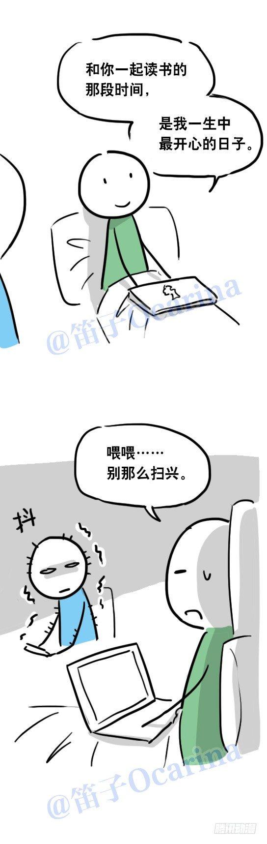 小绿和小蓝韩漫全集-31 两个优等生无删减无遮挡章节图片 