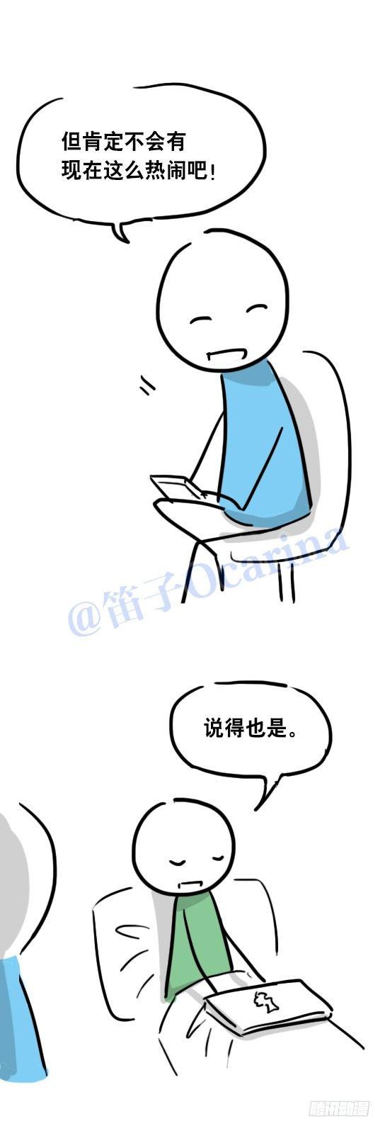 小绿和小蓝韩漫全集-31 两个优等生无删减无遮挡章节图片 