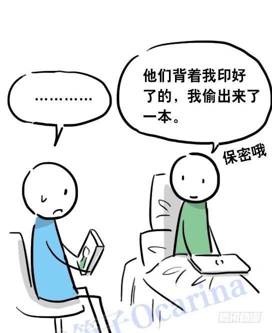 小绿和小蓝韩漫全集-31 两个优等生无删减无遮挡章节图片 