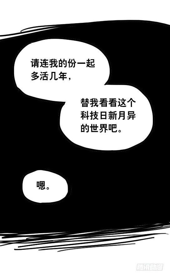 小绿和小蓝韩漫全集-31 两个优等生无删减无遮挡章节图片 