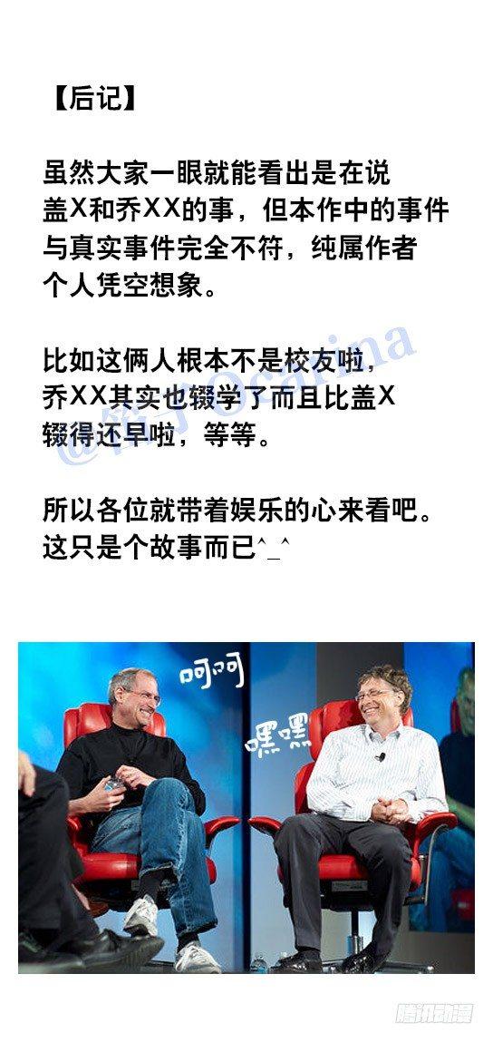 小绿和小蓝韩漫全集-31 两个优等生无删减无遮挡章节图片 