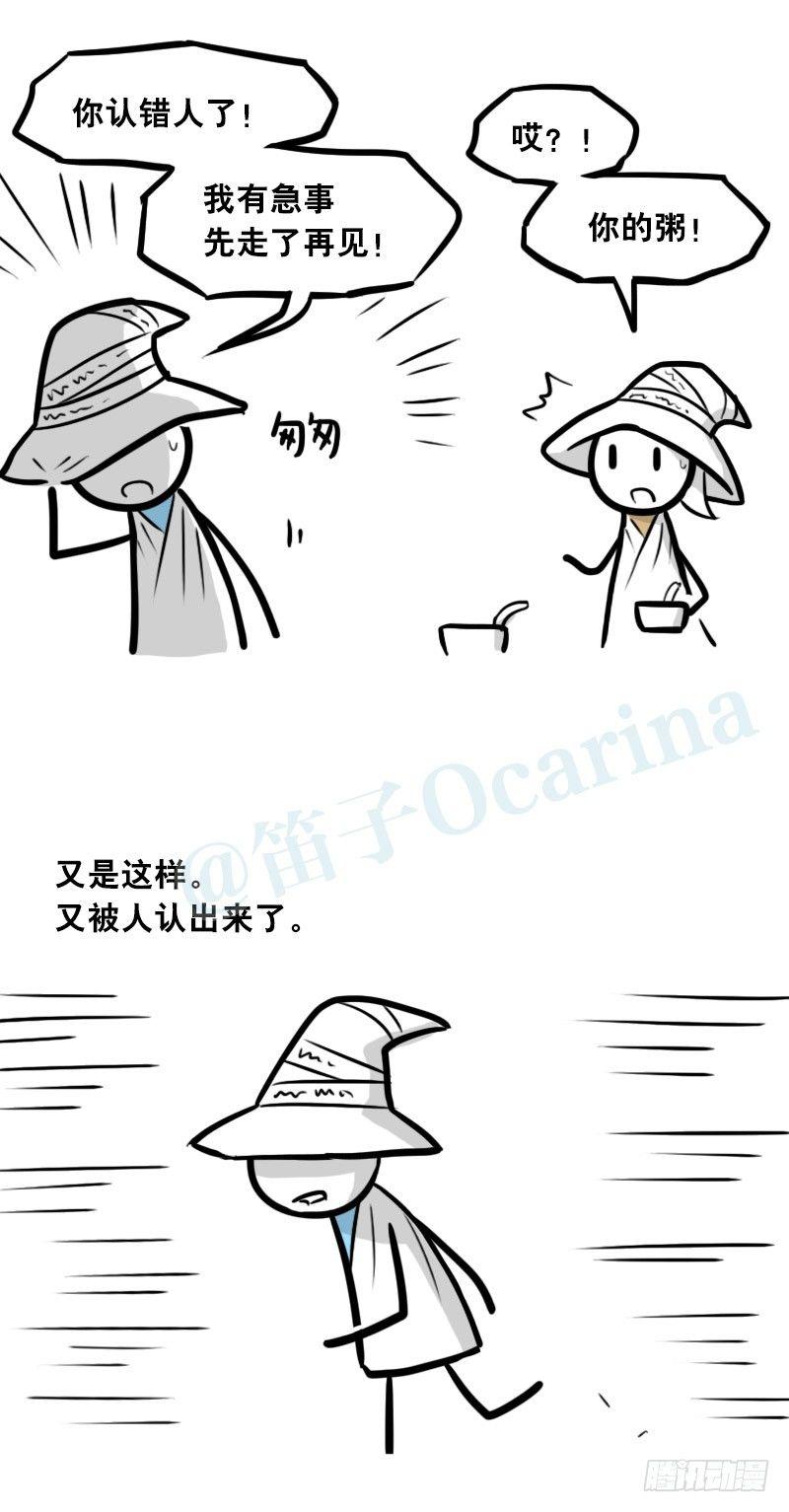 小绿和小蓝韩漫全集-301 多余的人（1）无删减无遮挡章节图片 