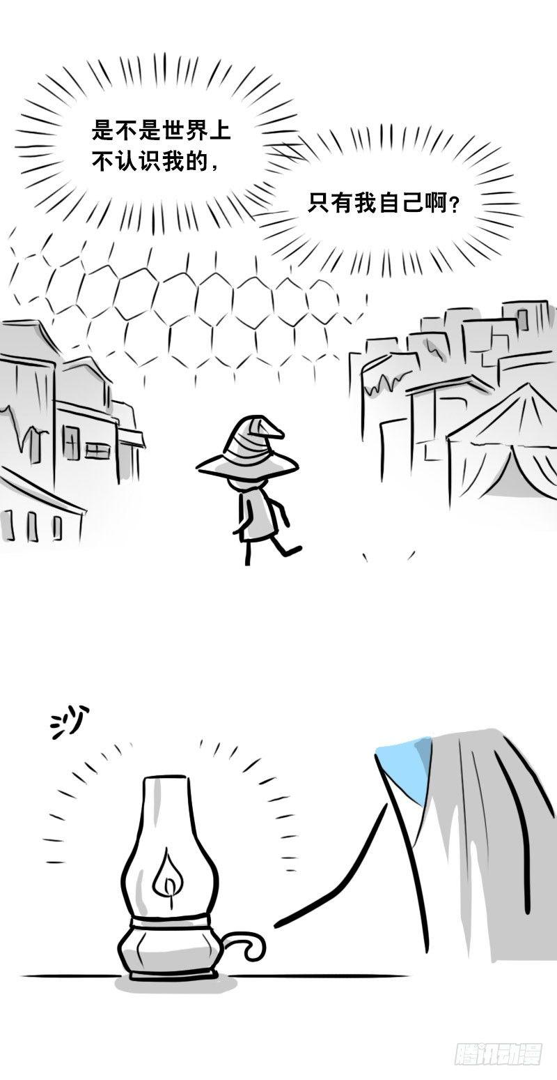 小绿和小蓝韩漫全集-301 多余的人（1）无删减无遮挡章节图片 