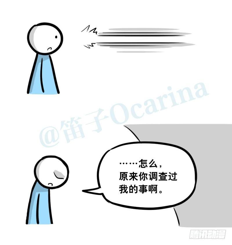 小绿和小蓝韩漫全集-301 多余的人（1）无删减无遮挡章节图片 