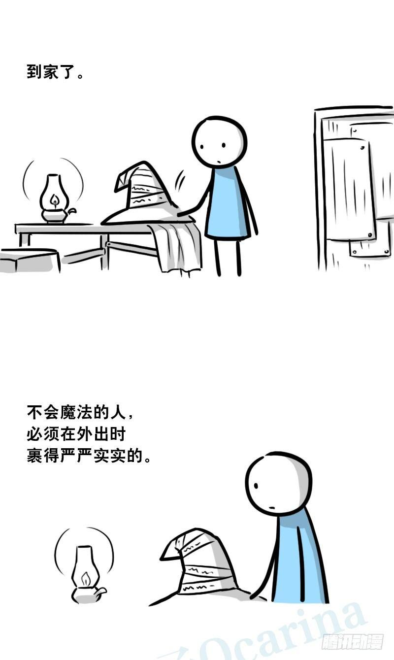 小绿和小蓝韩漫全集-301 多余的人（1）无删减无遮挡章节图片 