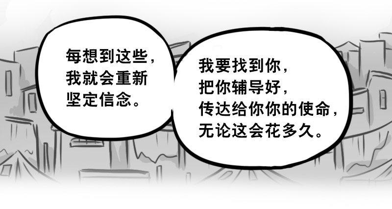 小绿和小蓝韩漫全集-301 多余的人（1）无删减无遮挡章节图片 