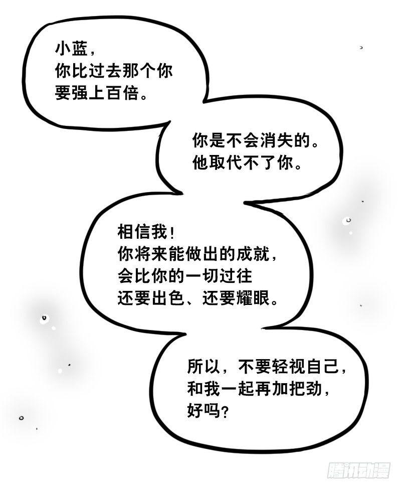 小绿和小蓝韩漫全集-301 多余的人（1）无删减无遮挡章节图片 