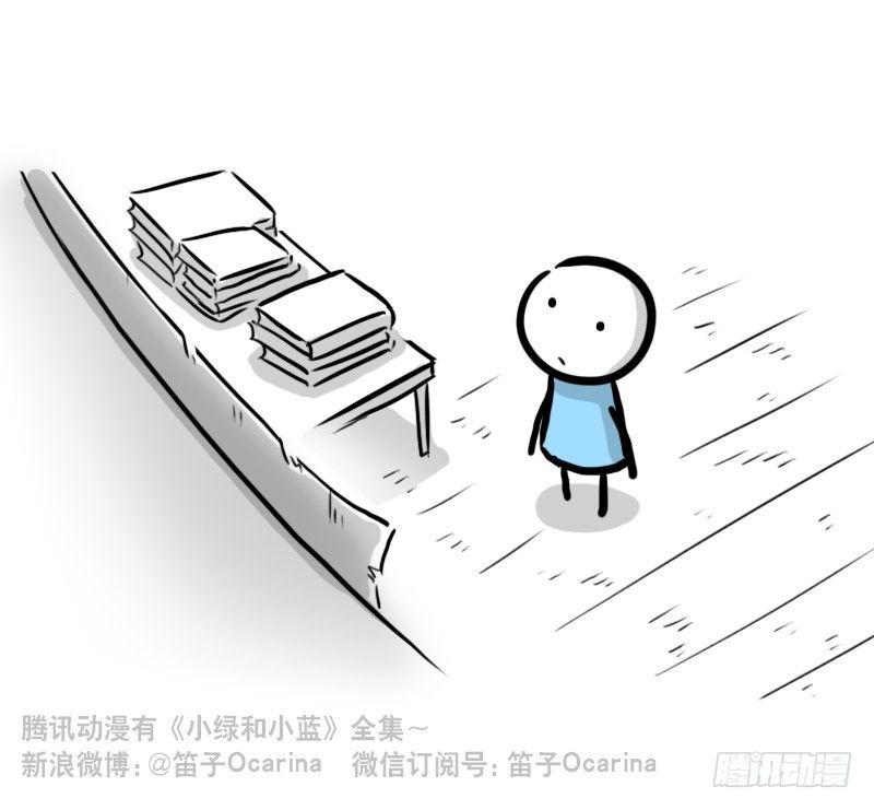 小绿和小蓝韩漫全集-301 多余的人（1）无删减无遮挡章节图片 