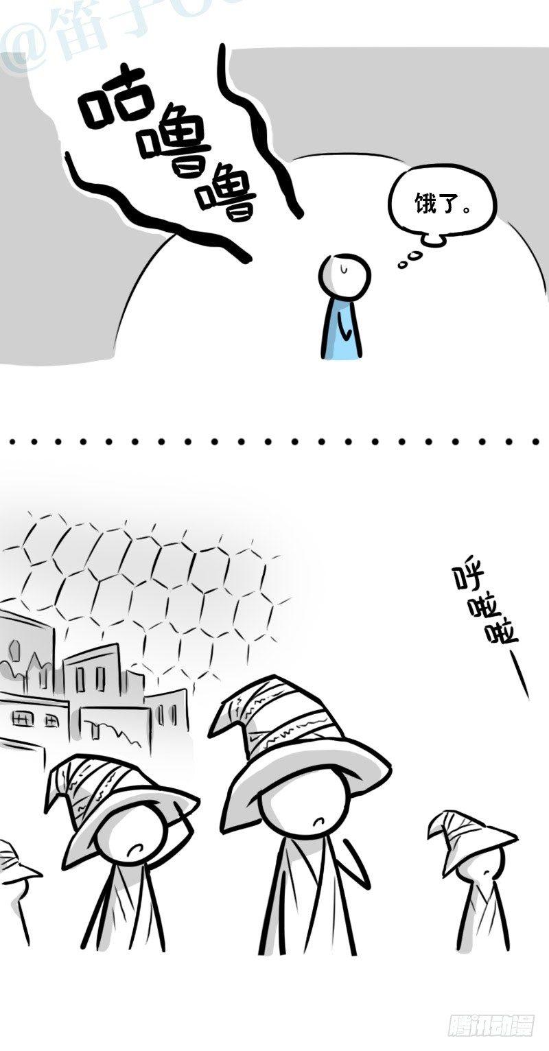 小绿和小蓝韩漫全集-301 多余的人（1）无删减无遮挡章节图片 