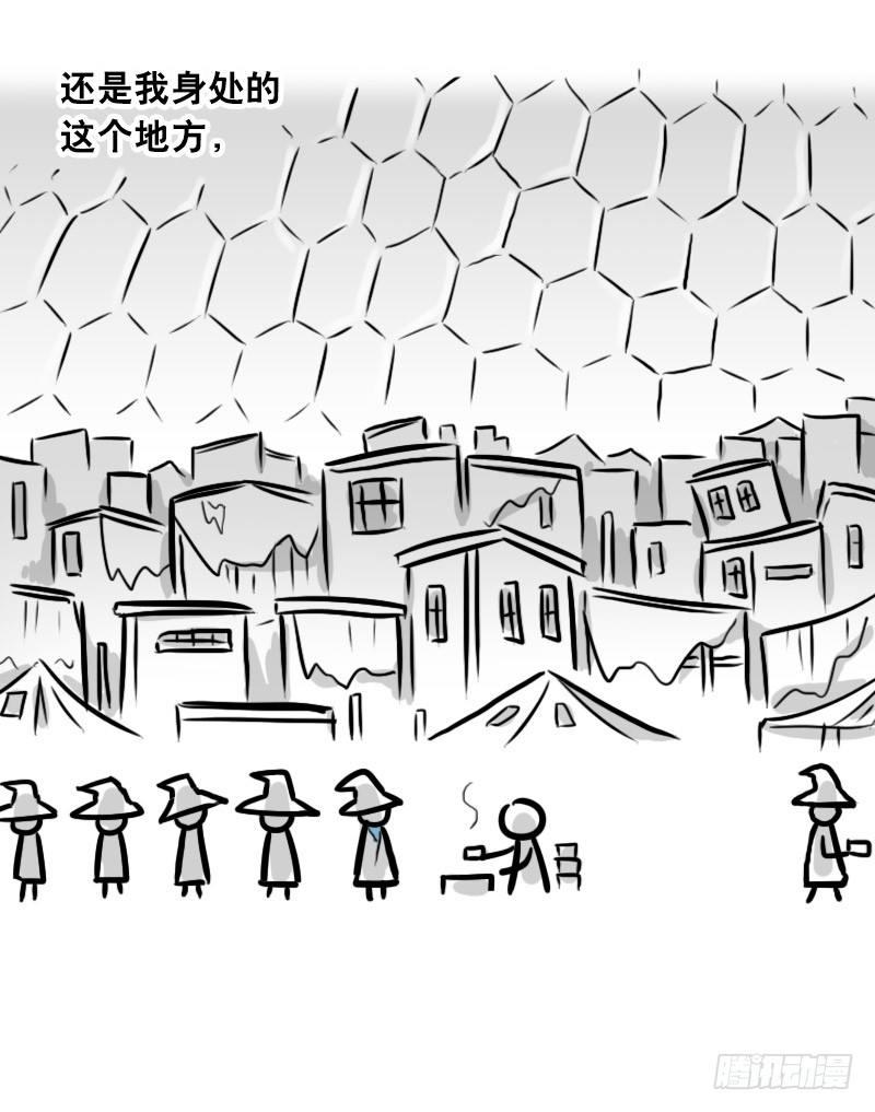 小绿和小蓝韩漫全集-301 多余的人（1）无删减无遮挡章节图片 