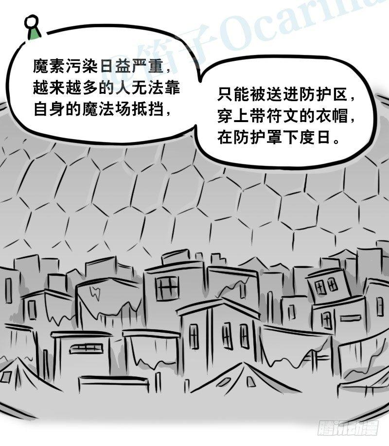 小绿和小蓝韩漫全集-301 多余的人（1）无删减无遮挡章节图片 