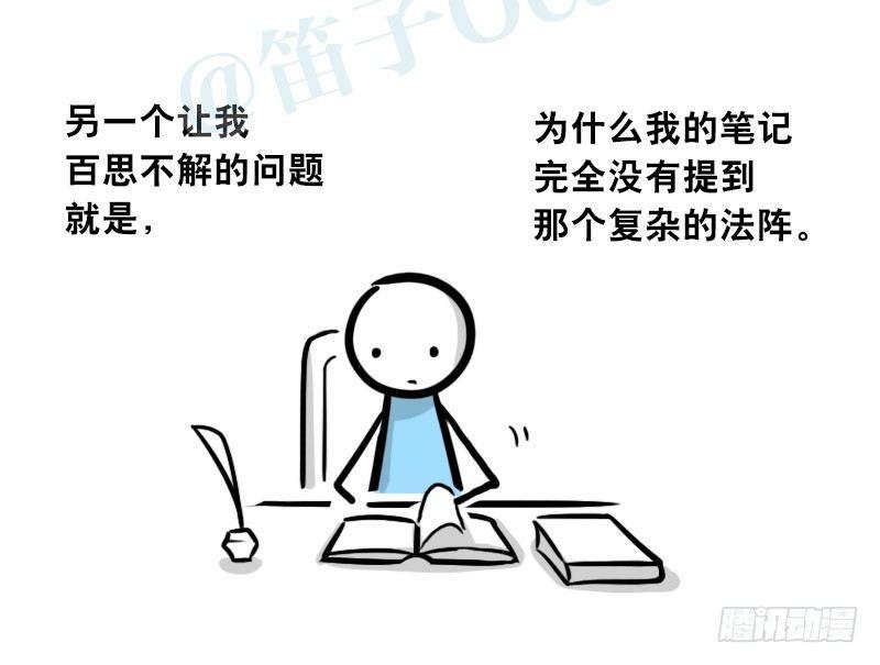 小绿和小蓝韩漫全集-302 多余的人（2）无删减无遮挡章节图片 