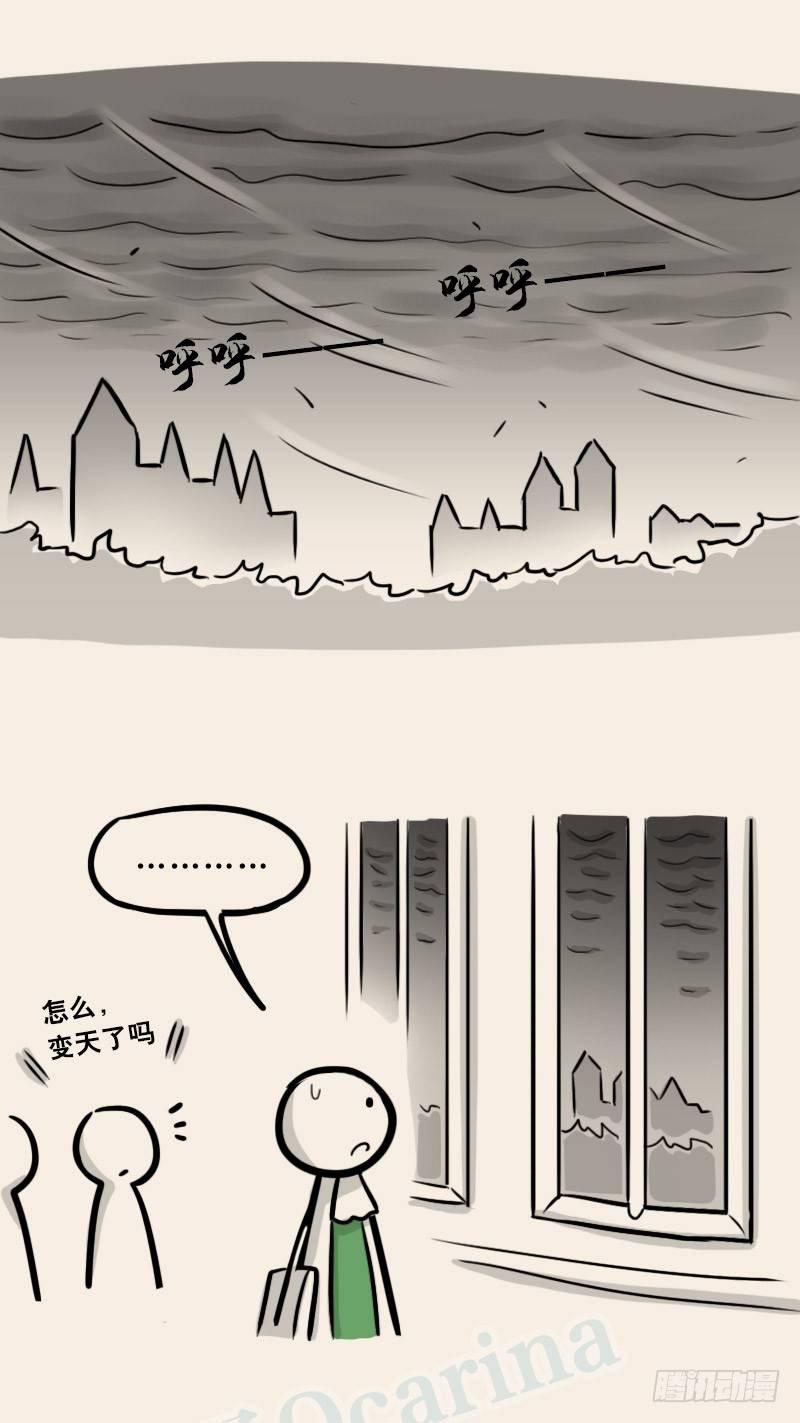 小绿和小蓝韩漫全集-302 多余的人（2）无删减无遮挡章节图片 