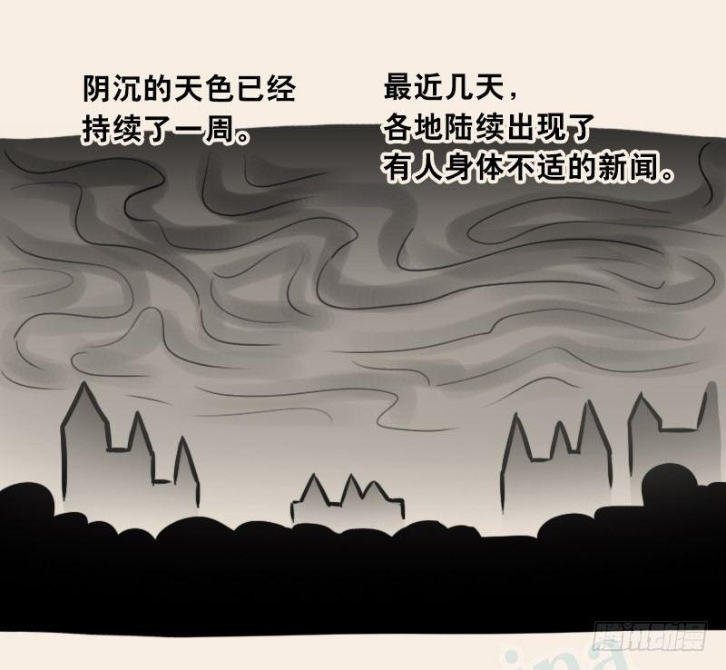 小绿和小蓝韩漫全集-302 多余的人（2）无删减无遮挡章节图片 