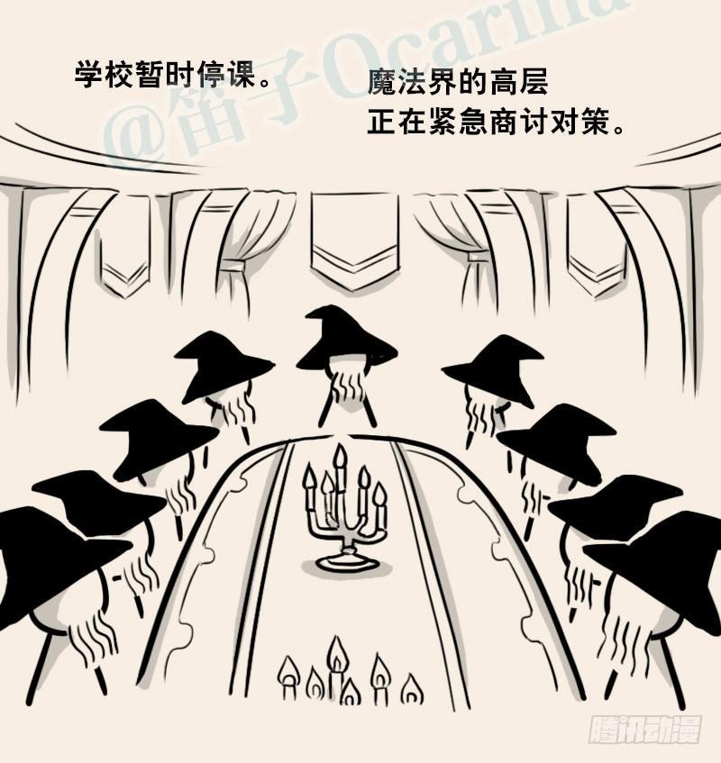小绿和小蓝韩漫全集-302 多余的人（2）无删减无遮挡章节图片 