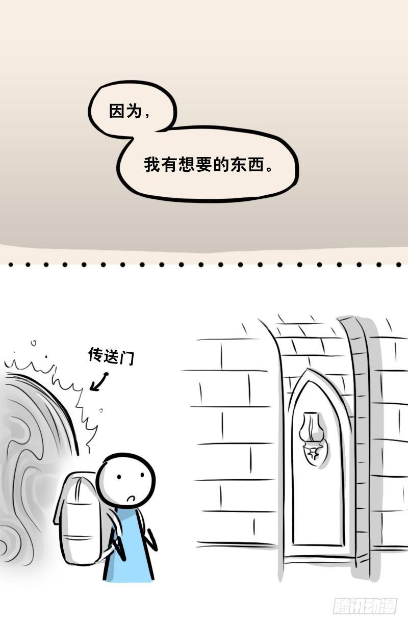 小绿和小蓝韩漫全集-302 多余的人（2）无删减无遮挡章节图片 