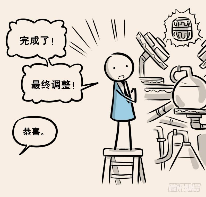 小绿和小蓝韩漫全集-302 多余的人（2）无删减无遮挡章节图片 