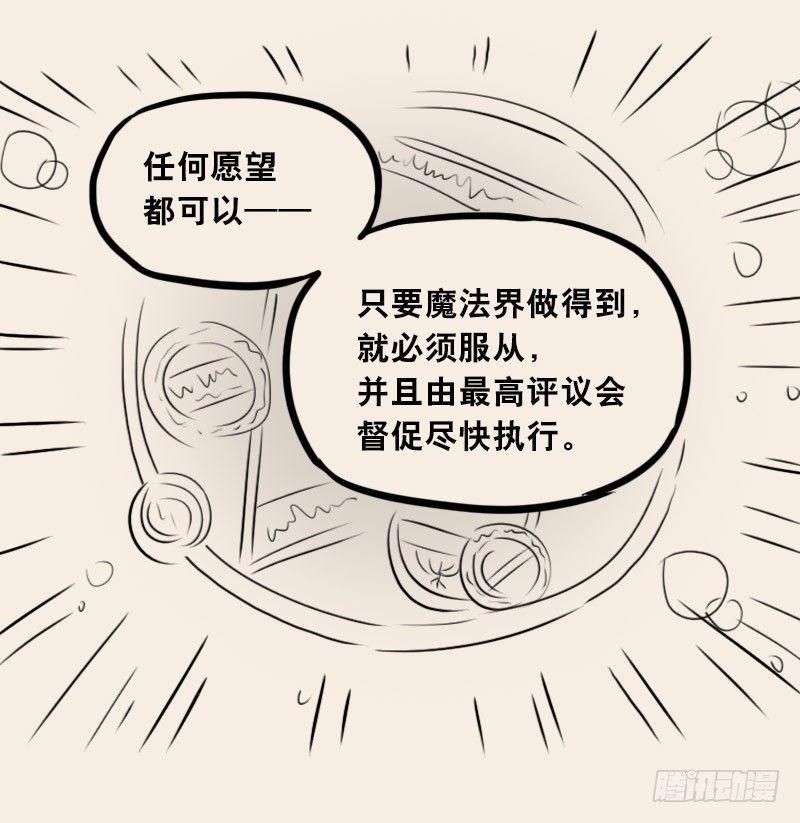 小绿和小蓝韩漫全集-302 多余的人（2）无删减无遮挡章节图片 