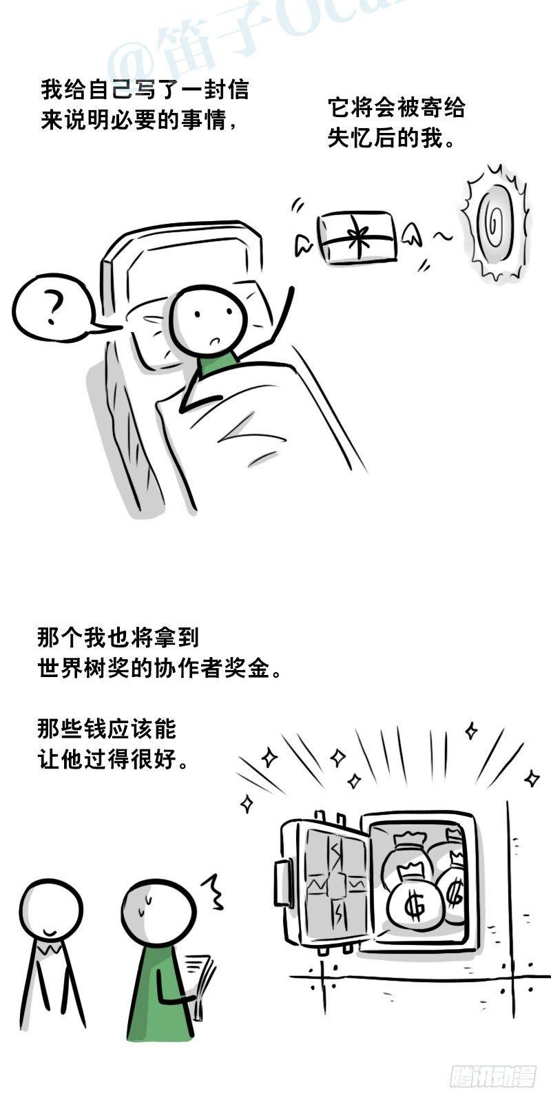 小绿和小蓝韩漫全集-303 多余的人（3）无删减无遮挡章节图片 