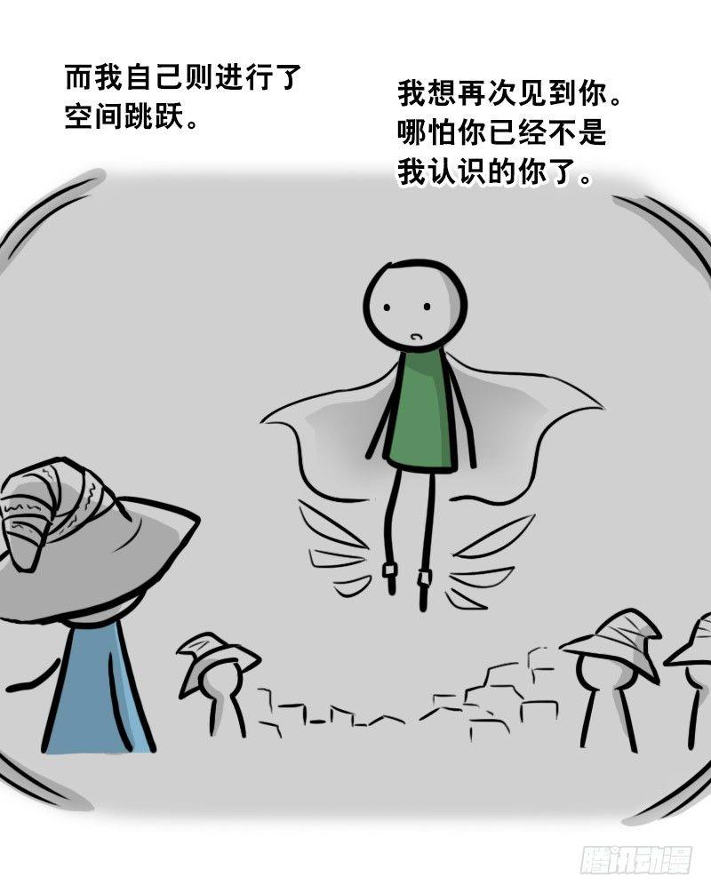 小绿和小蓝韩漫全集-303 多余的人（3）无删减无遮挡章节图片 