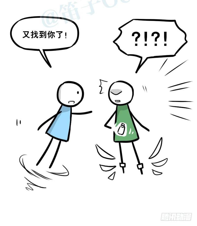 小绿和小蓝韩漫全集-303 多余的人（3）无删减无遮挡章节图片 